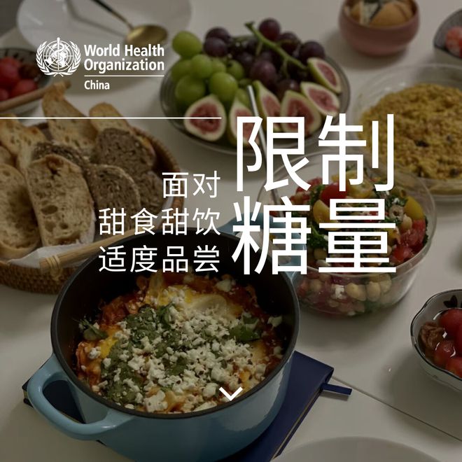 Pg电子平台：每逢佳节胖三斤？来领取健康生活指南(图5)