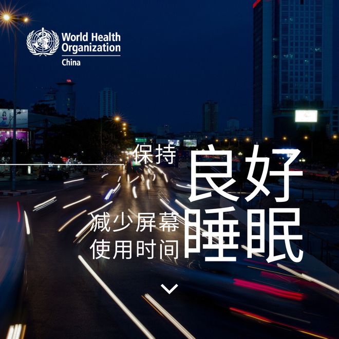 Pg电子平台：每逢佳节胖三斤？来领取健康生活指南(图7)