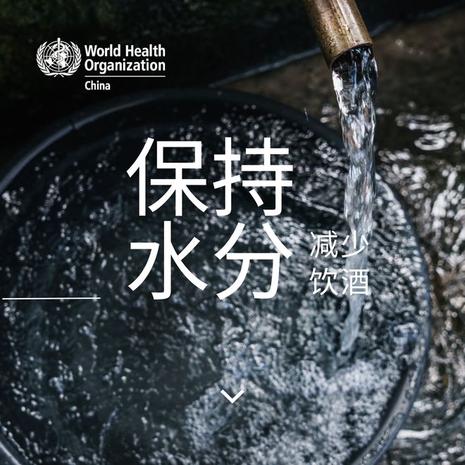 Pg电子平台：每逢佳节胖三斤？来领取健康生活指南(图6)