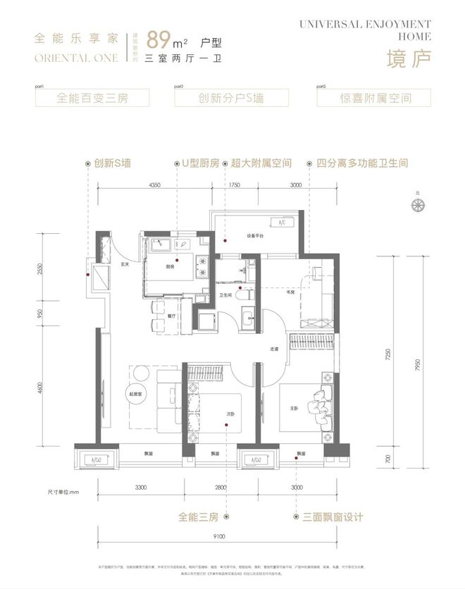 确定了！天津今年的“单盘牛市”比你想象的猛烈！(图17)