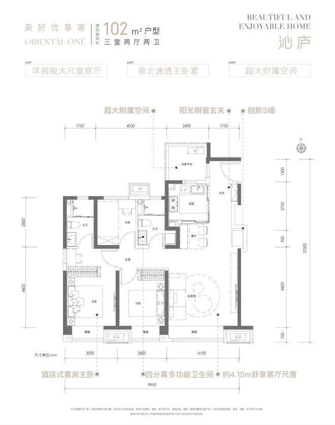 确定了！天津今年的“单盘牛市”比你想象的猛烈！(图18)