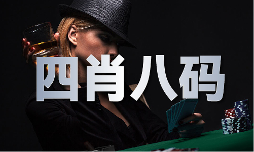 香港最精准马料
