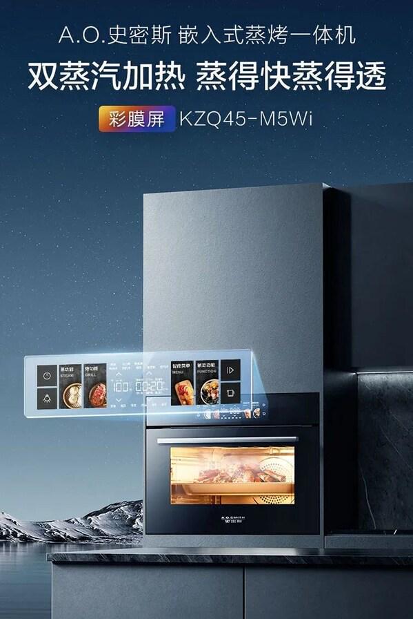 Pg电子：烟火日常的智慧升级AO史密斯助你开启健康生活全景体验(图2)