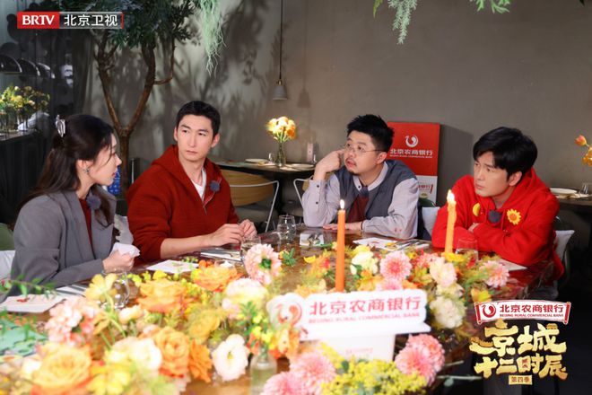 《京城十二时辰》第四季探访国贸CBD商圈寻觅脆皮打工人的加油站！(图3)