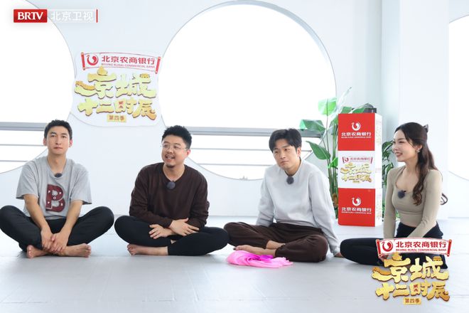 《京城十二时辰》第四季探访国贸CBD商圈寻觅脆皮打工人的加油站！(图2)