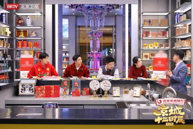 《京城十二时辰》第四季探访国贸CBD商圈寻觅脆皮打工人的加油站！(图5)