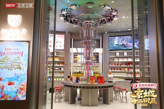 《京城十二时辰》第四季探访国贸CBD商圈寻觅脆皮打工人的加油站！(图6)