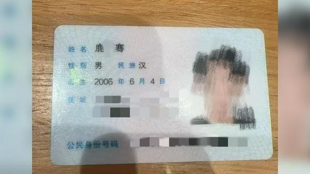 金饰每克644元？多名网友网购大牌金饰变成“金包银”(图5)