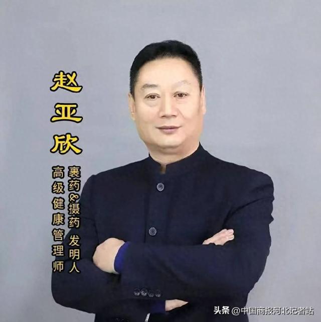 善普堂健康管理有限公司助力第六届石家庄马主联盟滹沱奔腾大赛马推动健康与体育融合发展