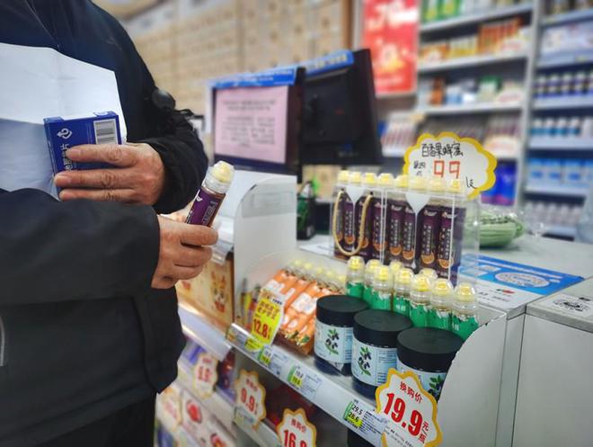 明园蜂业丨时尚便携从经典到创新健康方式再升级(图3)