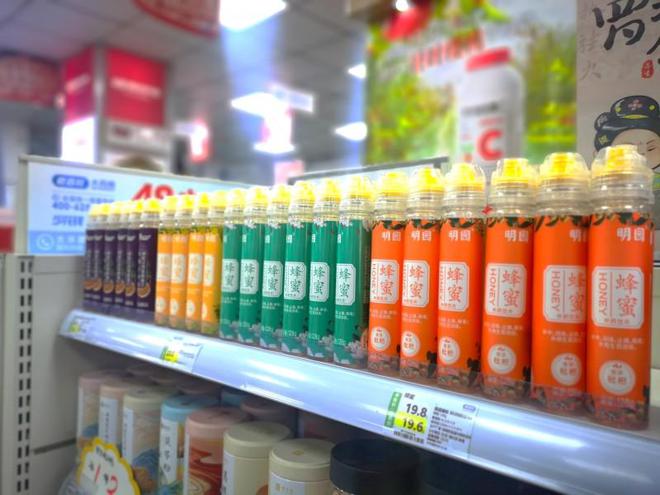 明园蜂业丨时尚便携从经典到创新健康方式再升级(图2)