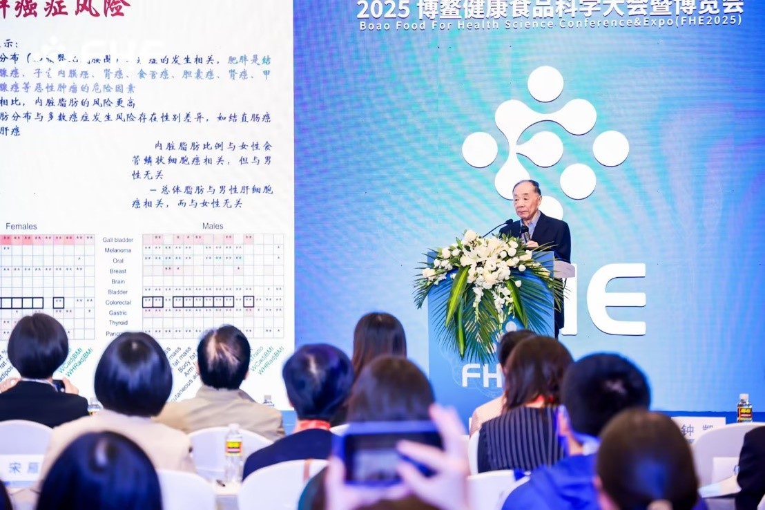 Pg电子平台：告别负重享“瘦”人生2025博鳌健康食品科学大会热议体重管理