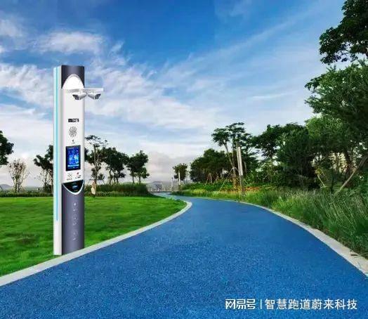 Pg电子平台：智慧体育场馆建设打造智慧运动新标杆(图2)