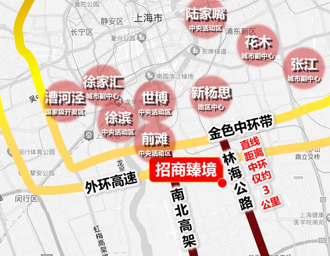 招商臻境售楼处电话(浦东招商臻境)网站-楼盘详情(图2)