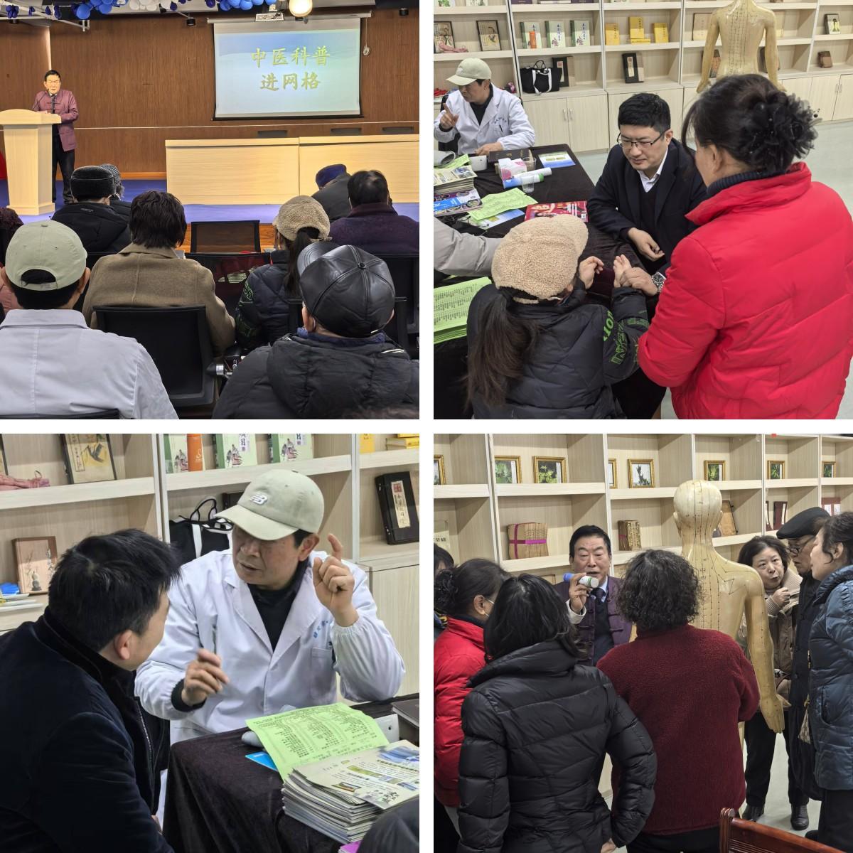 南通开展非遗苏氏艾灸进社区公益活动倡导绿色健康生活方式