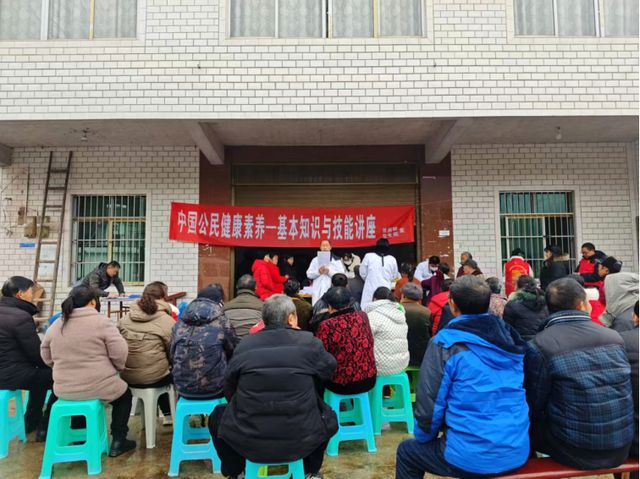 高县落润镇卫生院开展中国公民健康素养——基本知识与技能讲座(图2)