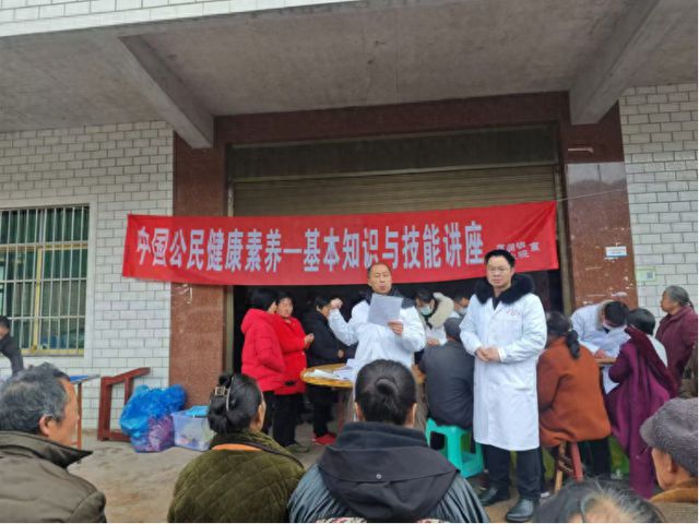 高县落润镇卫生院开展中国公民健康素养——基本知识与技能讲座