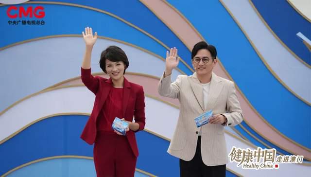 《健康中国》“走进澳门”这样化知识为行动(图2)