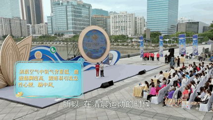 《健康中国》“走进澳门”这样化知识为行动(图4)