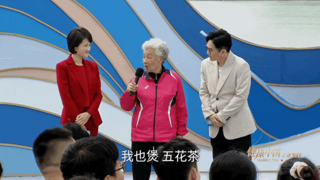 《健康中国》“走进澳门”这样化知识为行动(图7)