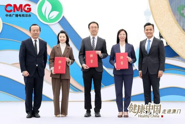 《健康中国》“走进澳门”这样化知识为行动(图10)