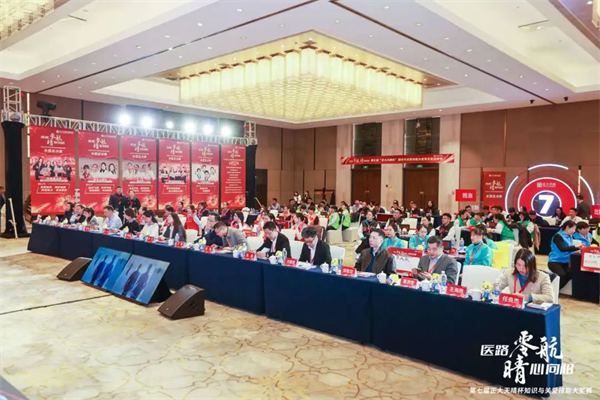 全亿健康瑞人堂荣获第七届