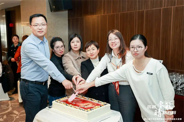 全亿健康瑞人堂荣获第七届(图4)