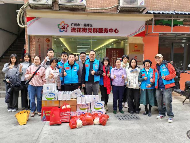 春风送暖护银龄科技传情话健康流花街元宵开展高龄老人关爱行动