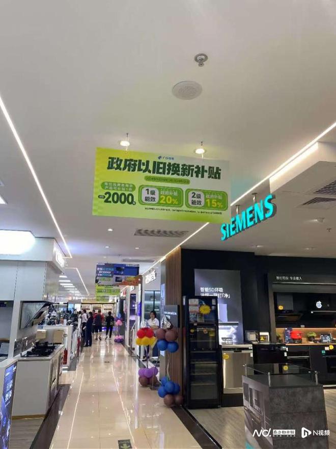 三问手机国补：补贴能否叠加？地区差异大、签收核验难题怎解(图2)