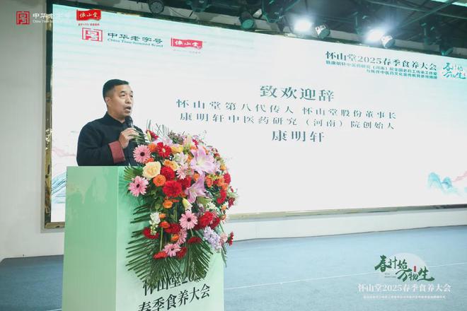 Pg电子：两项重大揭牌百年怀山堂迎来新春开门红！(图3)