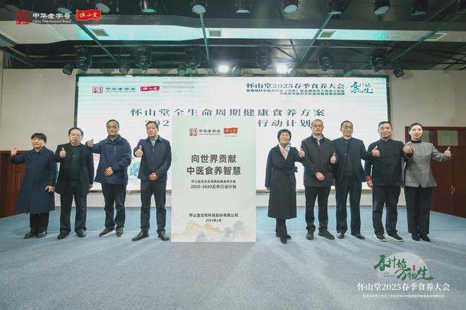 Pg电子：两项重大揭牌百年怀山堂迎来新春开门红！(图9)