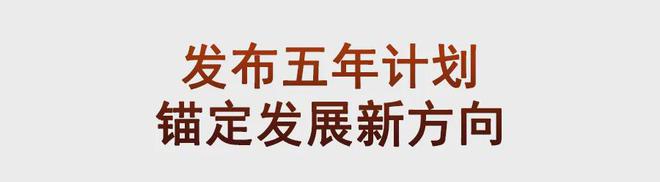 Pg电子：两项重大揭牌百年怀山堂迎来新春开门红！(图7)