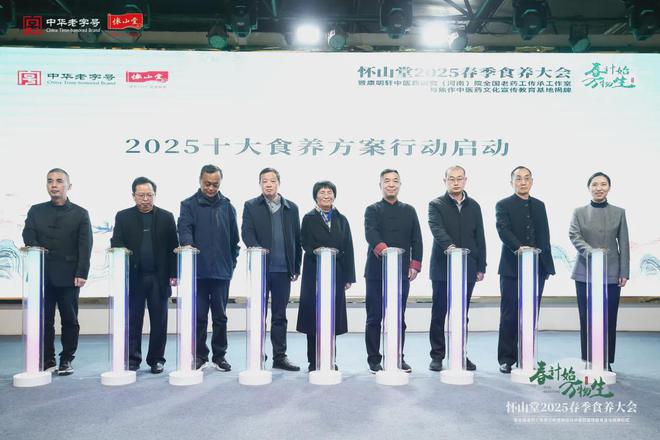 Pg电子：两项重大揭牌百年怀山堂迎来新春开门红！(图11)