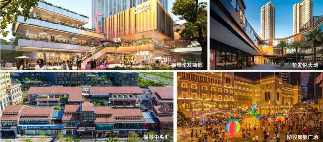 珠海@中国人不骗中国人！澳门邻居！无限回购的房子华发横琴玺！(图10)