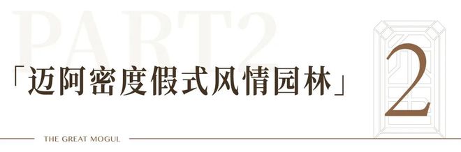 珠海@中国人不骗中国人！澳门邻居！无限回购的房子华发横琴玺！(图17)
