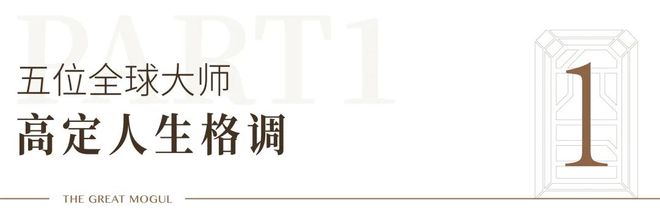 珠海@中国人不骗中国人！澳门邻居！无限回购的房子华发横琴玺！(图15)