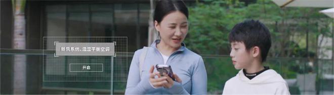 珠海@中国人不骗中国人！澳门邻居！无限回购的房子华发横琴玺！(图27)