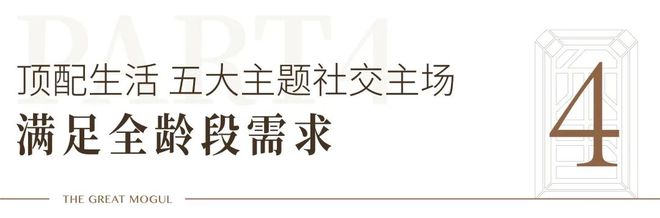 珠海@中国人不骗中国人！澳门邻居！无限回购的房子华发横琴玺！(图30)