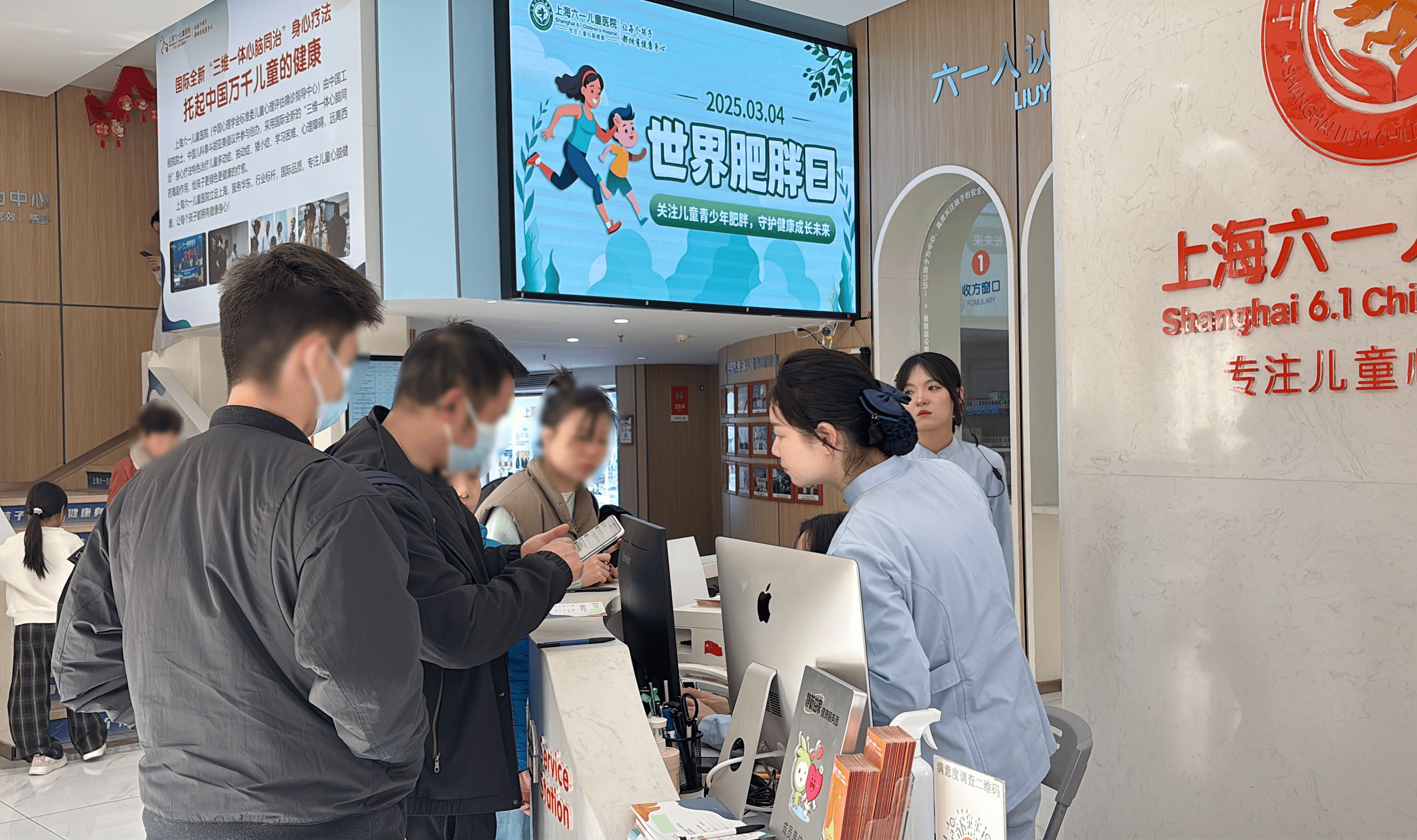 上海六一儿童医院：世界肥胖日科普行动助力青少年健康成长每一天