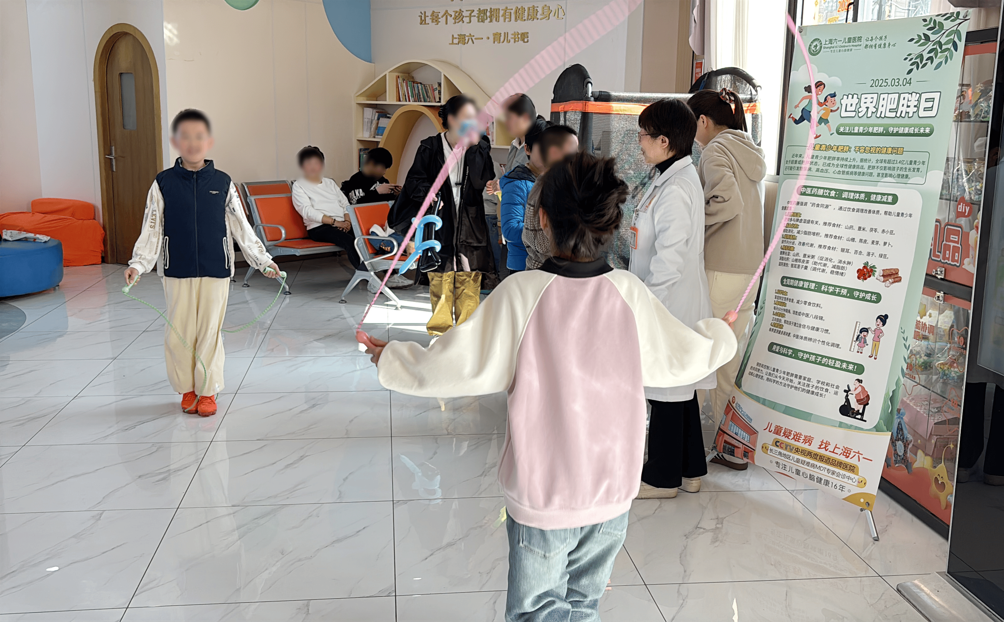 上海六一儿童医院：世界肥胖日科普行动助力青少年健康成长每一天(图3)