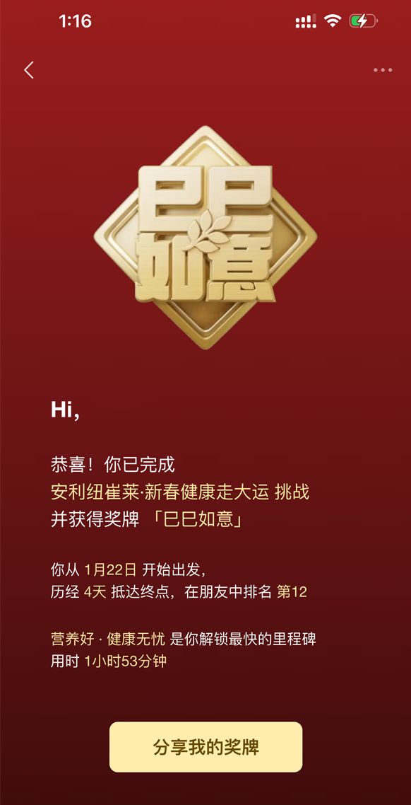 面对春节的品牌营销你为何并不反感