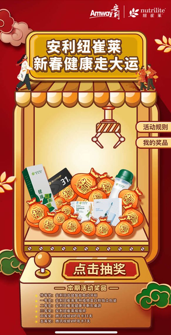 面对春节的品牌营销你为何并不反感(图2)