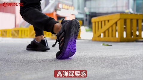 Pg电子网站：跑步者的智能新伙伴：泰足宝科技鞋款的创新突破