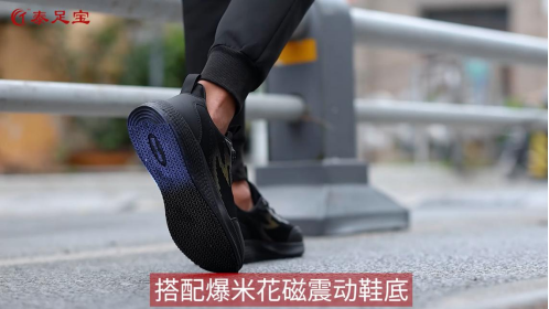 Pg电子网站：跑步者的智能新伙伴：泰足宝科技鞋款的创新突破(图2)