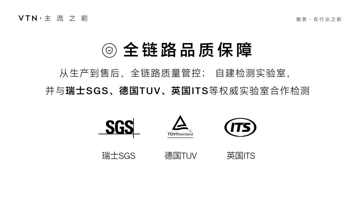 VTN：重新定义健康美丽新标准引领高端生活方式(图2)