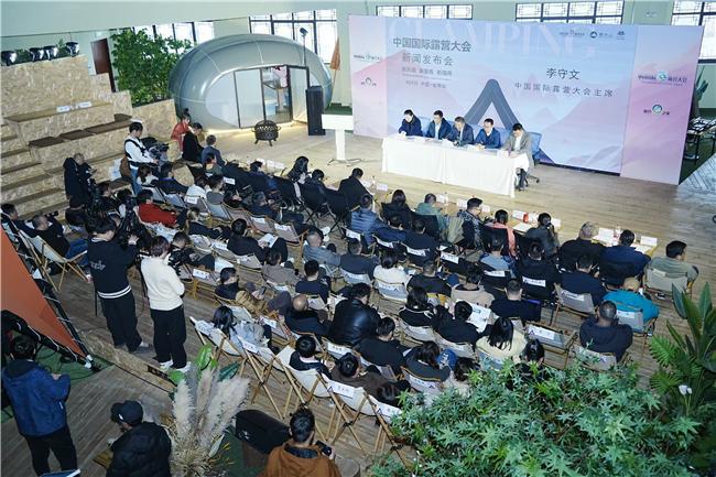 2025中国国际露营大会新闻发布会圆满举行(图9)