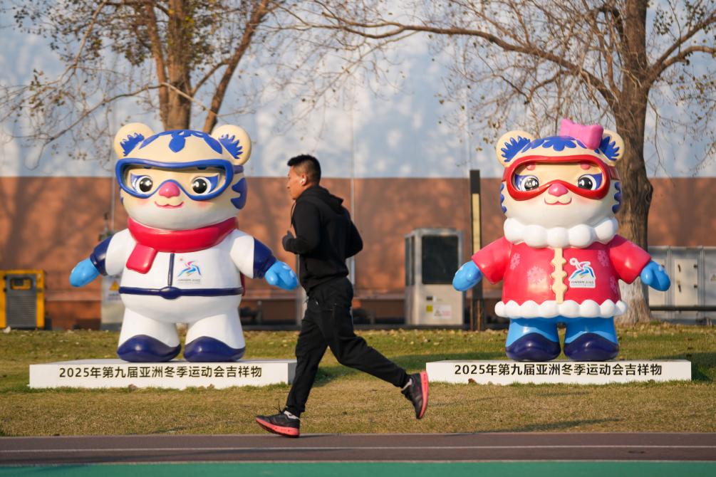 健康不“宅”冬冬季运动小贴士来了(图4)