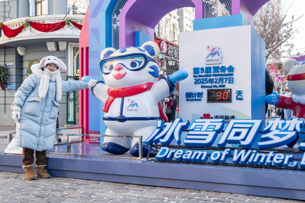 健康不“宅”冬冬季运动小贴士来了(图8)