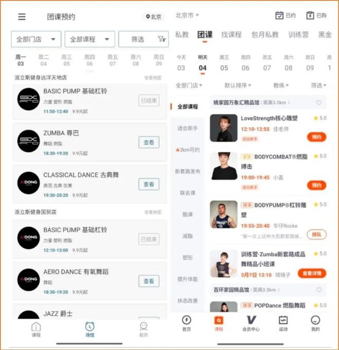 雷军健身乐刻慌了(图2)