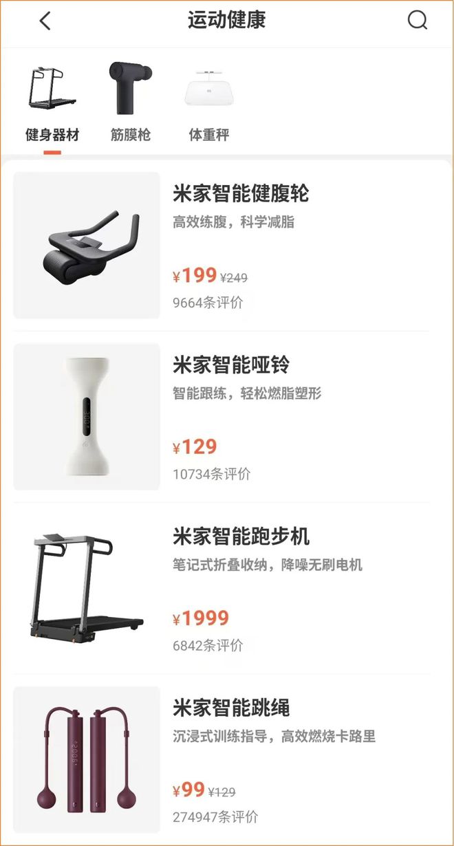 雷军健身乐刻慌了(图3)